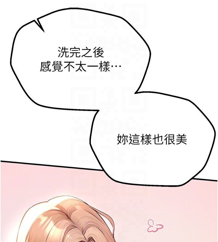 第21话-一次还不满足 - 第121.jpg页