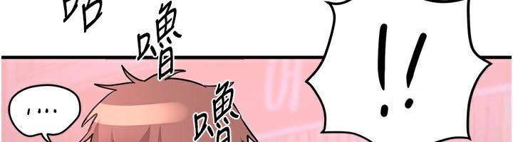 第21话-一次还不满足 - 第130.jpg页