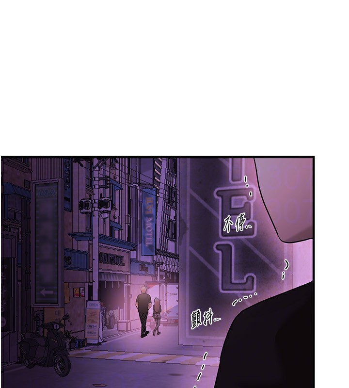 第21话-一次还不满足 - 第134.jpg页