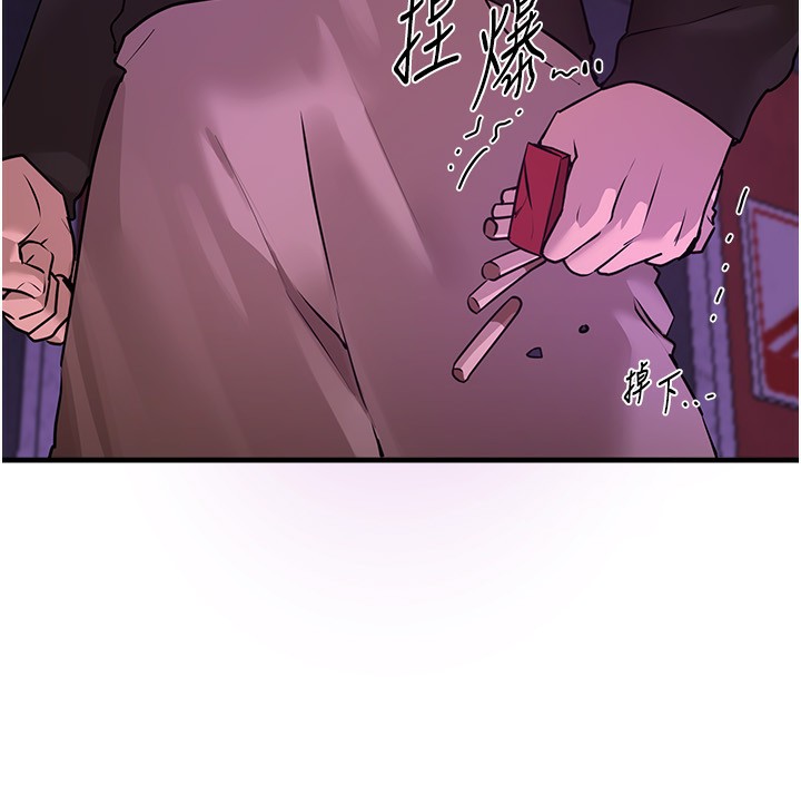 第21话-一次还不满足 - 第138.jpg页