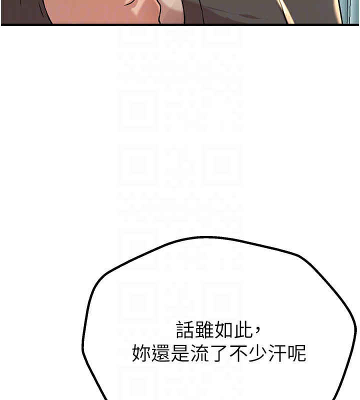 第21话-一次还不满足 - 第151.jpg页