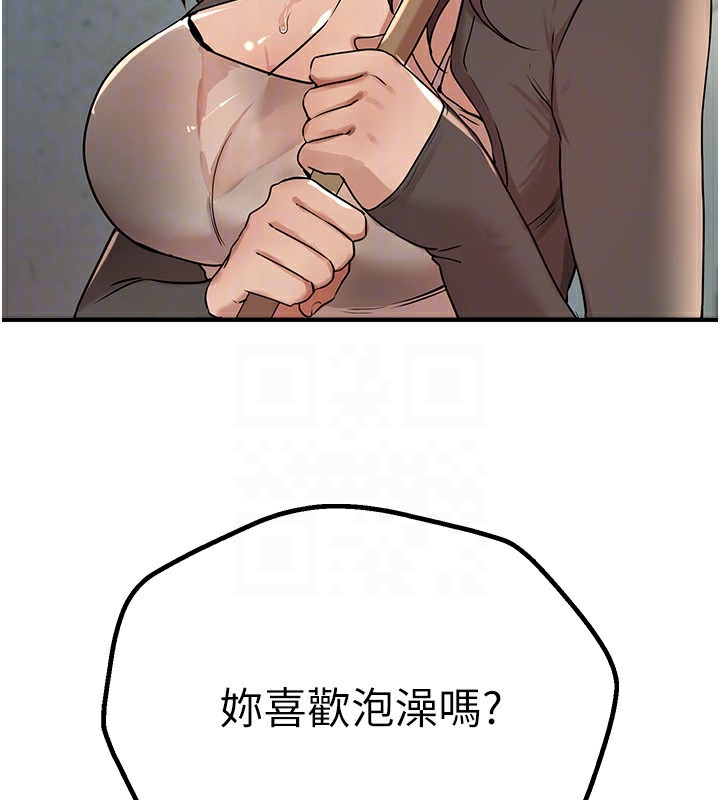 第21话-一次还不满足 - 第153.jpg页