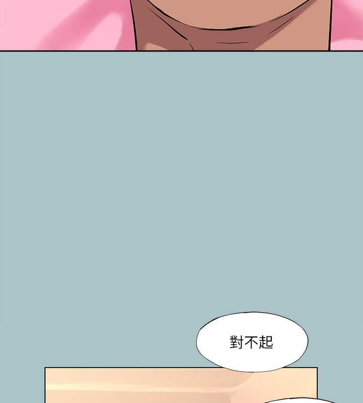 第29话-男人就是要壮才威风 - 第7.jpg页