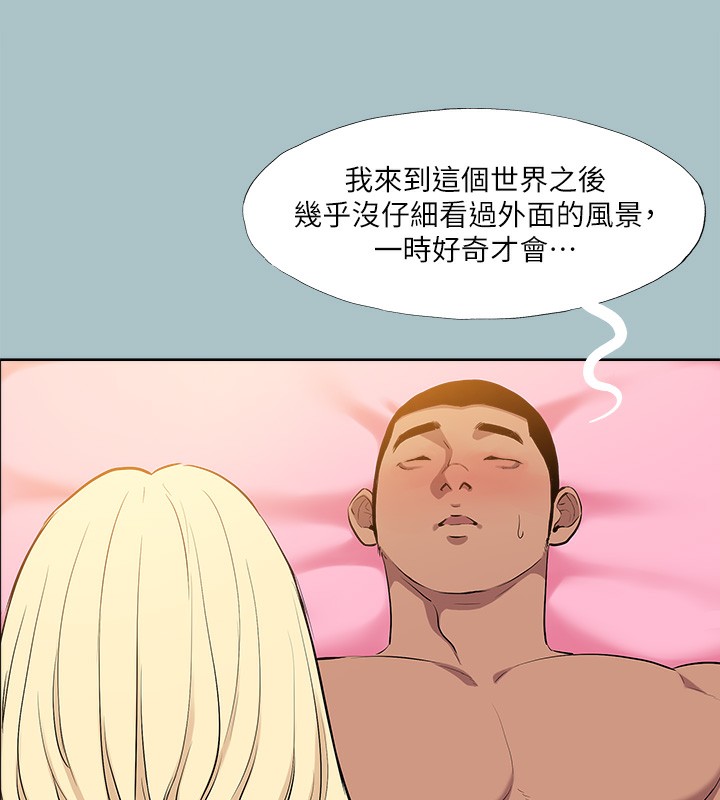 第29话-男人就是要壮才威风 - 第10.jpg页