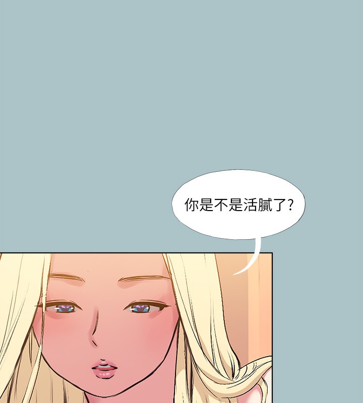 第29话-男人就是要壮才威风 - 第14.jpg页