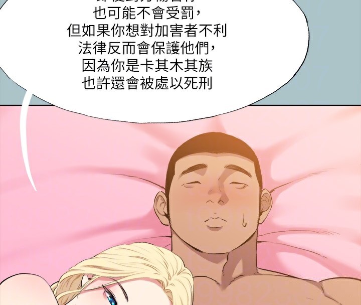 第29话-男人就是要壮才威风 - 第19.jpg页