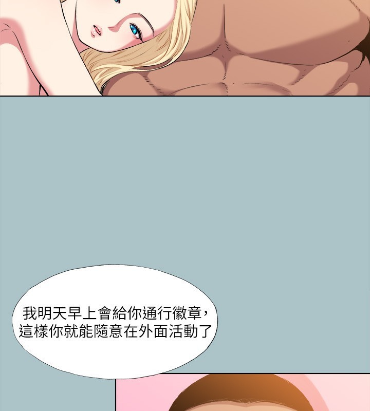 第29话-男人就是要壮才威风 - 第20.jpg页