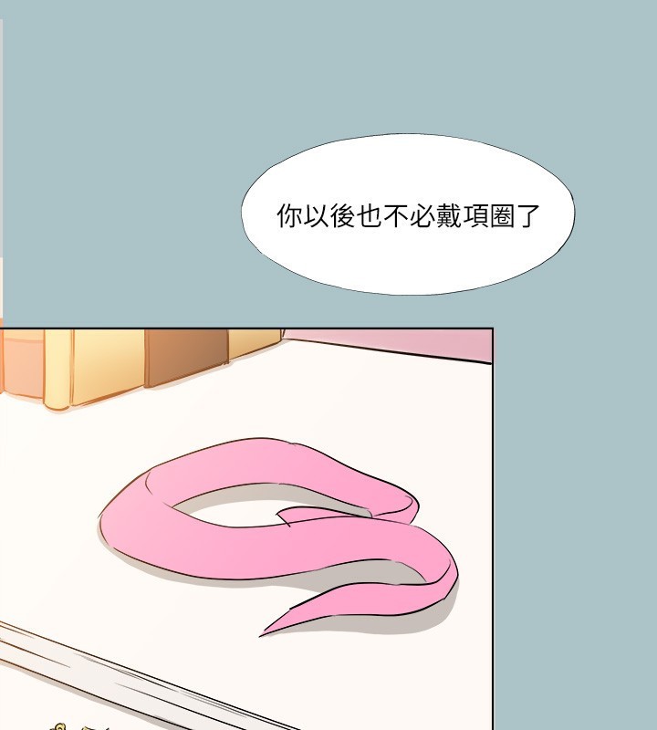第29话-男人就是要壮才威风 - 第22.jpg页