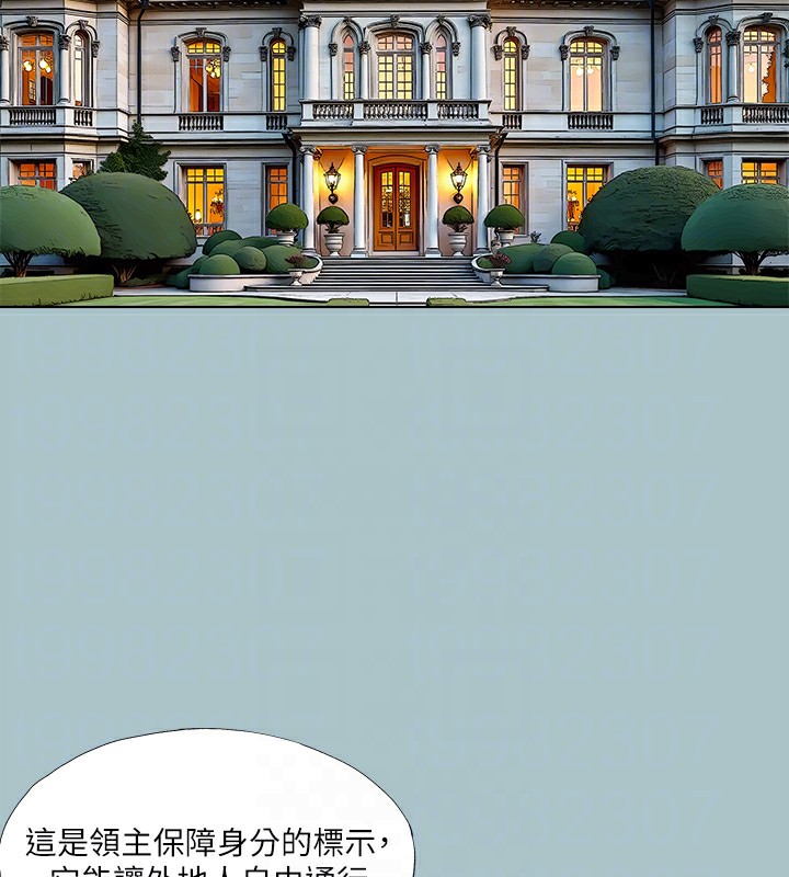 第29话-男人就是要壮才威风 - 第29.jpg页