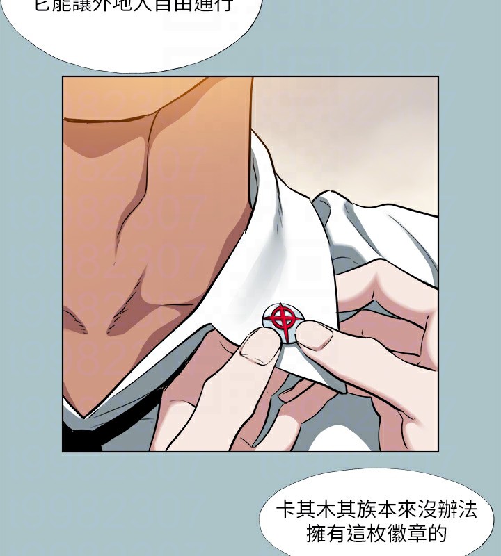 第29话-男人就是要壮才威风 - 第30.jpg页