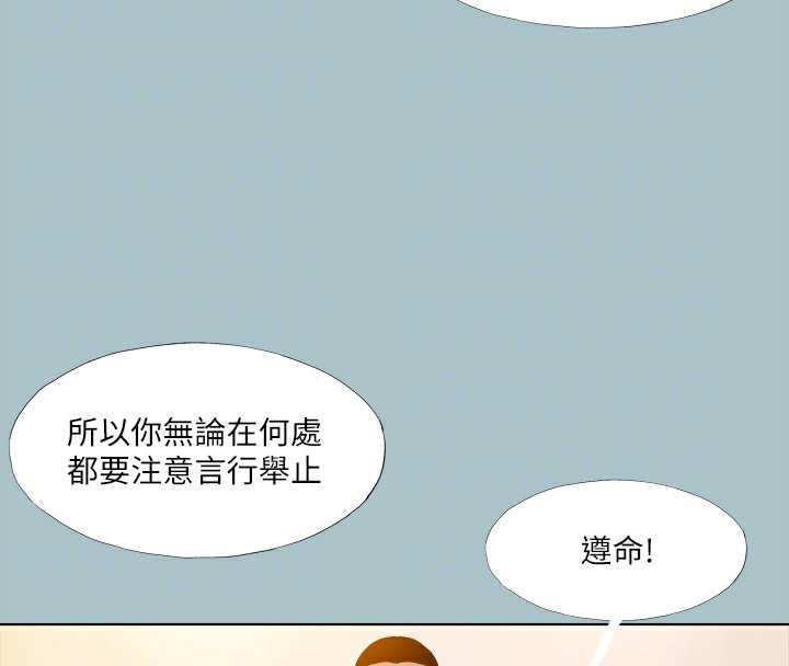 第29话-男人就是要壮才威风 - 第31.jpg页