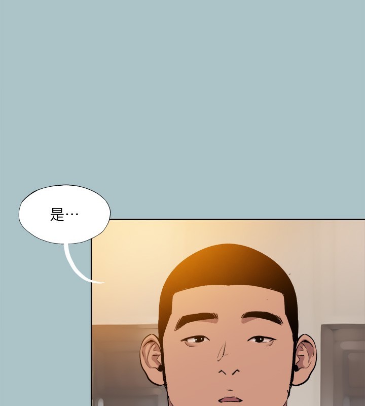 第29话-男人就是要壮才威风 - 第34.jpg页