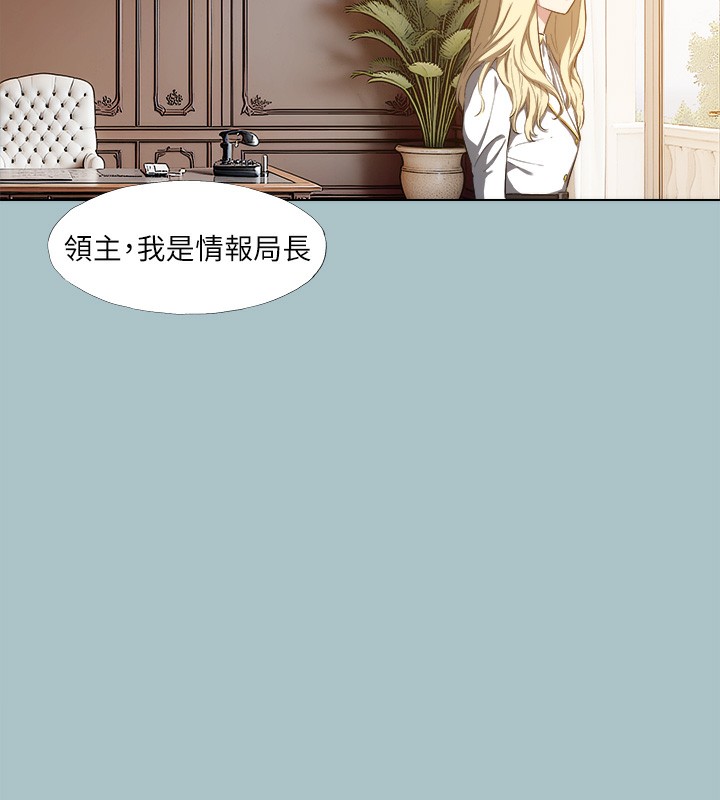 第29话-男人就是要壮才威风 - 第39.jpg页