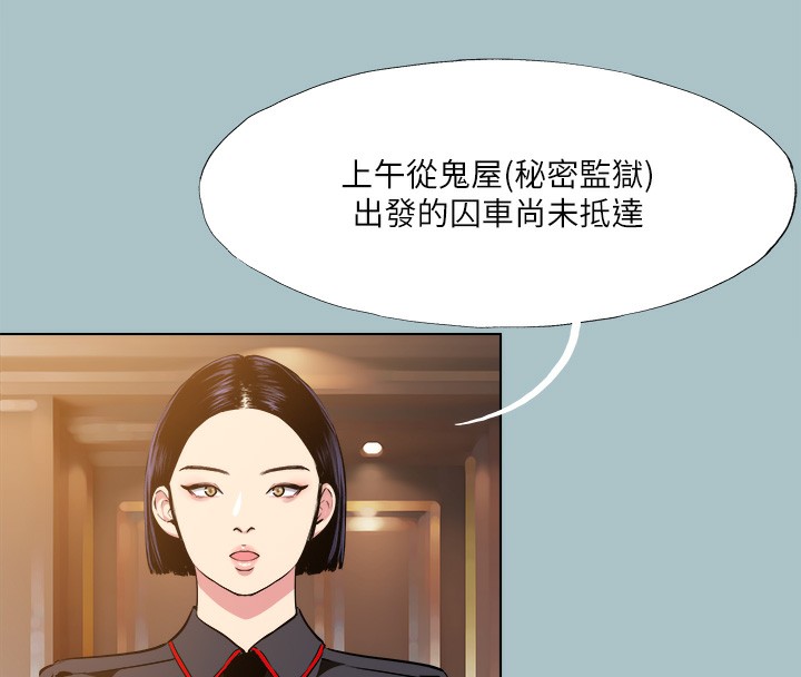 第29话-男人就是要壮才威风 - 第40.jpg页