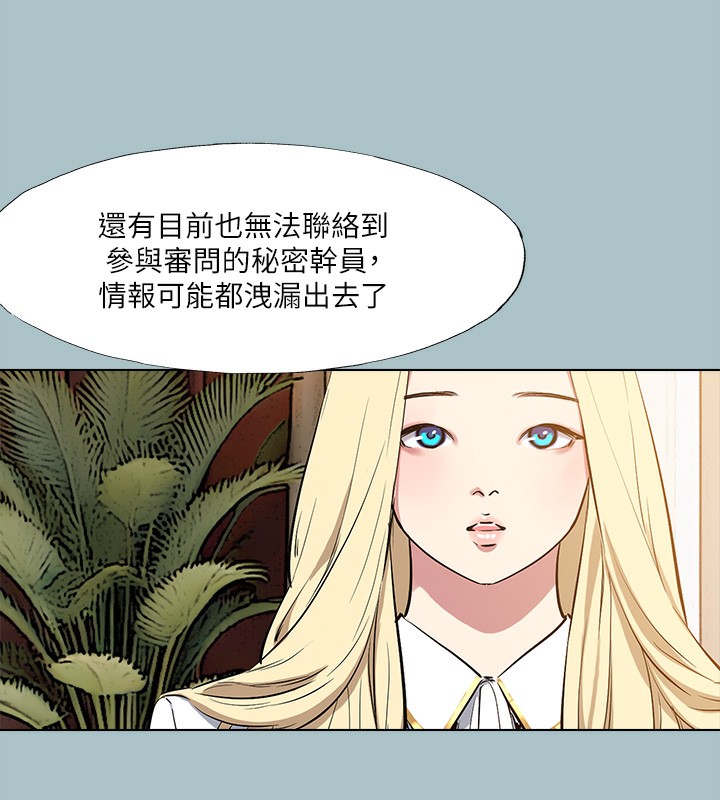 第29话-男人就是要壮才威风 - 第44.jpg页