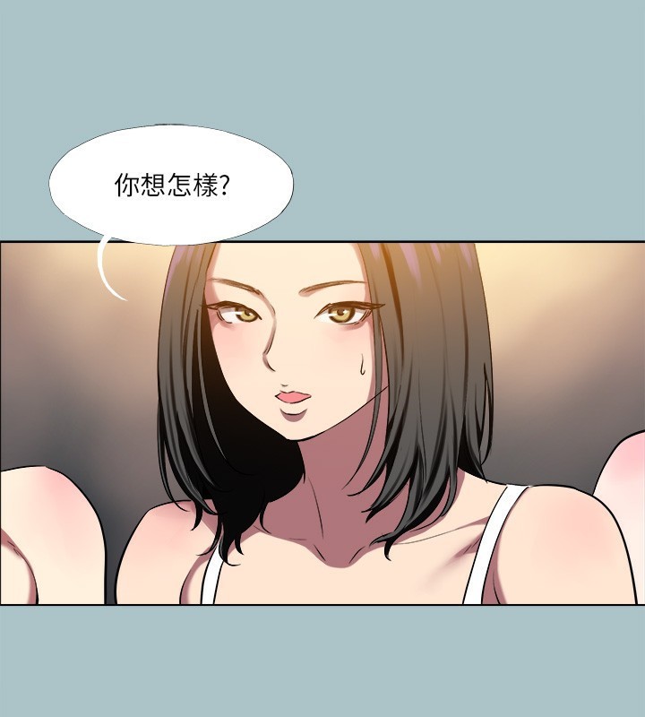 第29话-男人就是要壮才威风 - 第50.jpg页