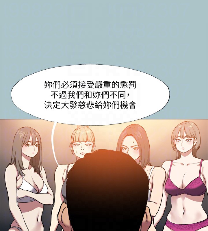 第29话-男人就是要壮才威风 - 第54.jpg页