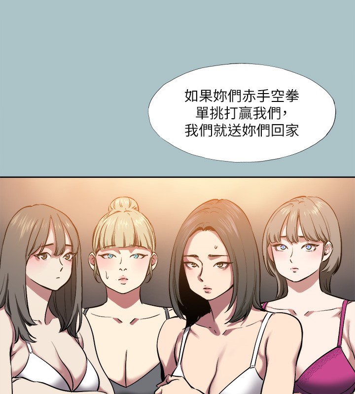 第29话-男人就是要壮才威风 - 第56.jpg页