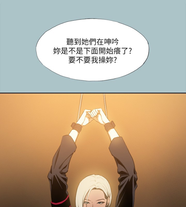 第29话-男人就是要壮才威风 - 第75.jpg页
