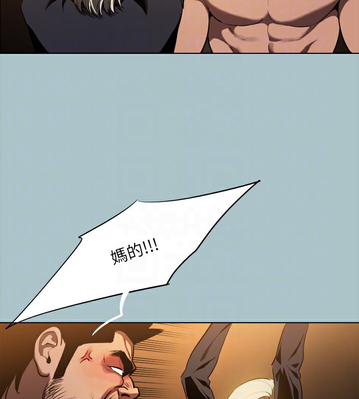第29话-男人就是要壮才威风 - 第80.jpg页