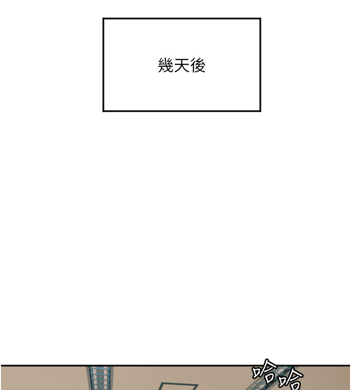 第20话-发挥妳真正的实力 - 第5.jpg页