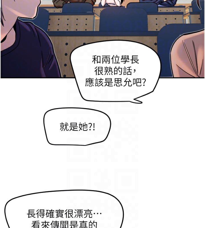 第20话-发挥妳真正的实力 - 第35.jpg页
