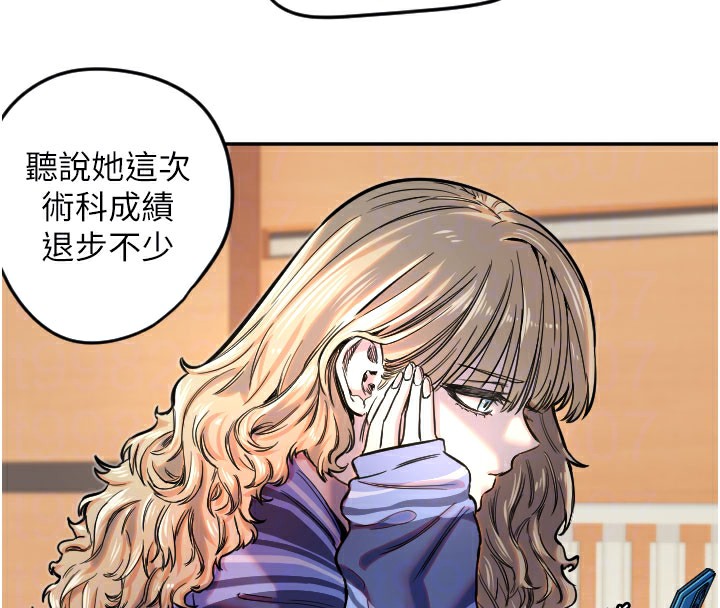 第20话-发挥妳真正的实力 - 第37.jpg页