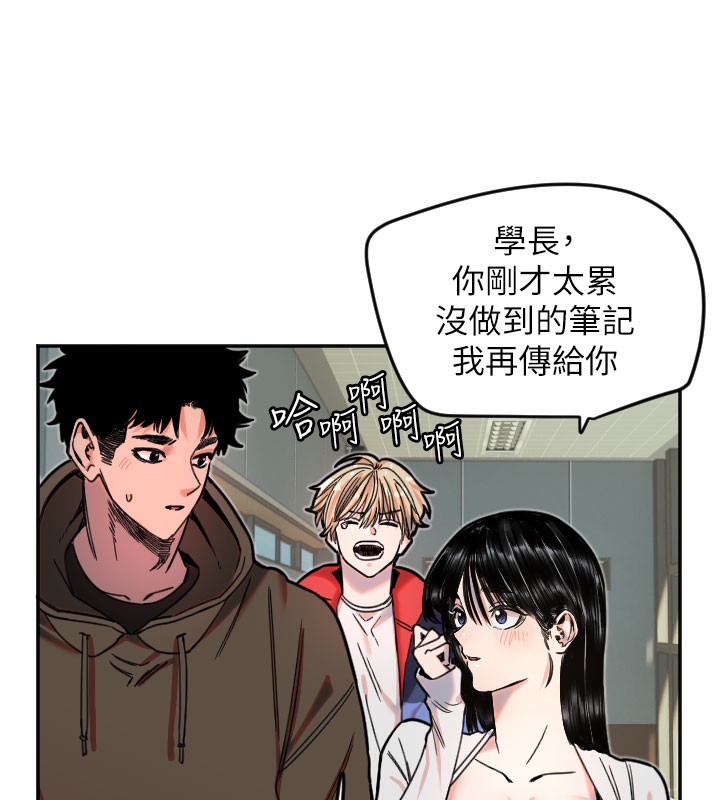 第20话-发挥妳真正的实力 - 第57.jpg页