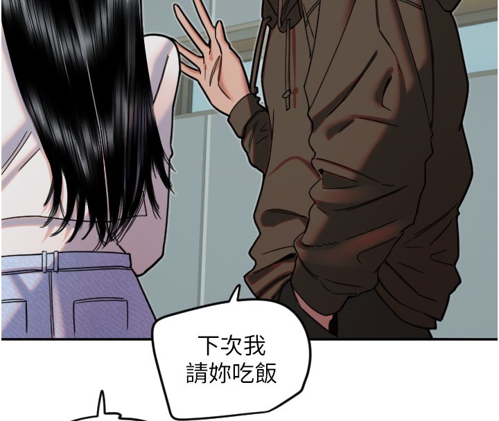 第20话-发挥妳真正的实力 - 第60.jpg页