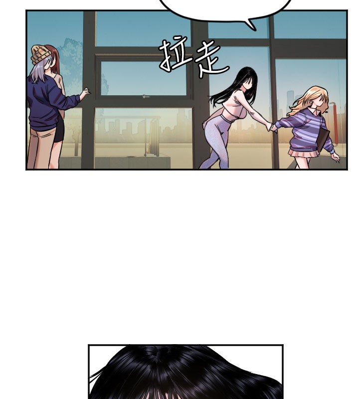 第20话-发挥妳真正的实力 - 第71.jpg页
