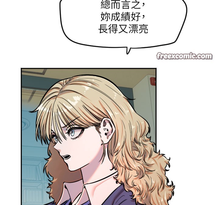 第20话-发挥妳真正的实力 - 第80.jpg页