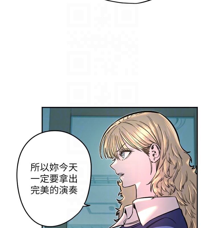 第20话-发挥妳真正的实力 - 第88.jpg页