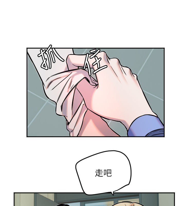 第20话-发挥妳真正的实力 - 第92.jpg页
