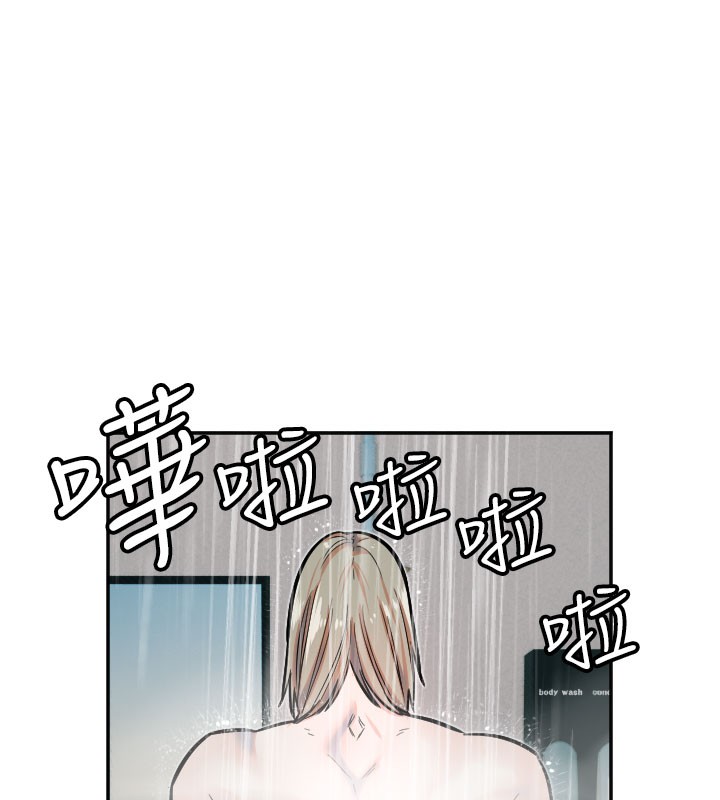 第20话-发挥妳真正的实力 - 第94.jpg页