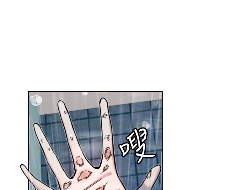 第20话-发挥妳真正的实力 - 第99.jpg页