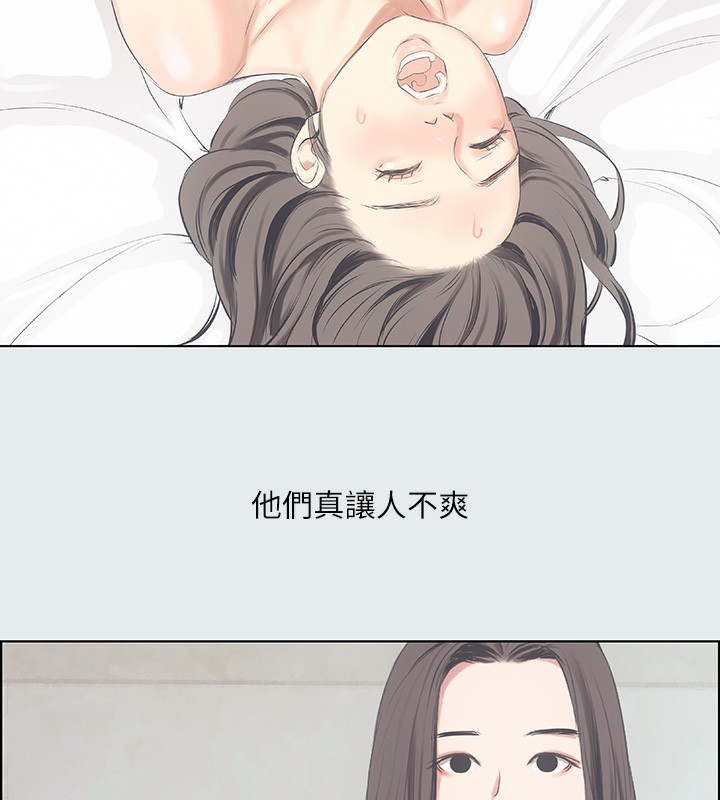 第11话-悠长的暑假开始了 - 第6.jpg页