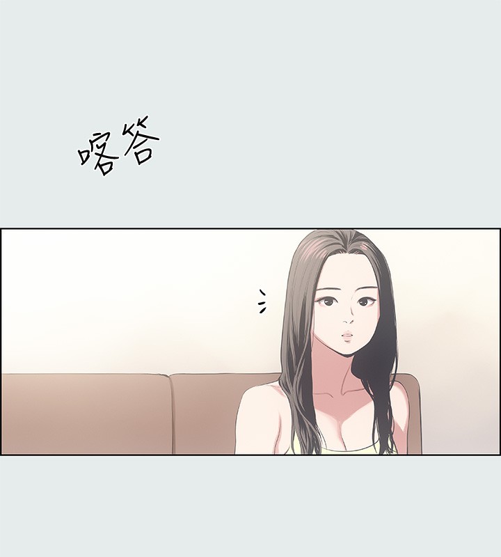 第11话-悠长的暑假开始了 - 第21.jpg页