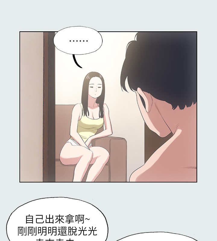 第11话-悠长的暑假开始了 - 第23.jpg页