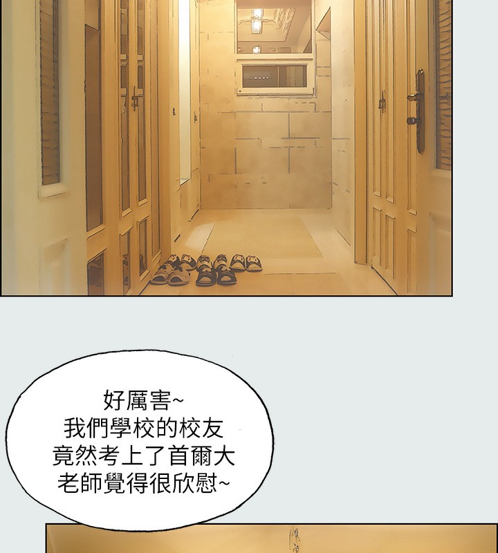 第11话-悠长的暑假开始了 - 第36.jpg页