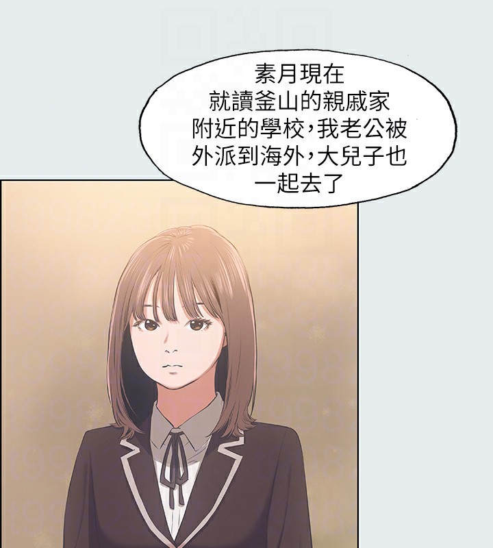 第11话-悠长的暑假开始了 - 第40.jpg页
