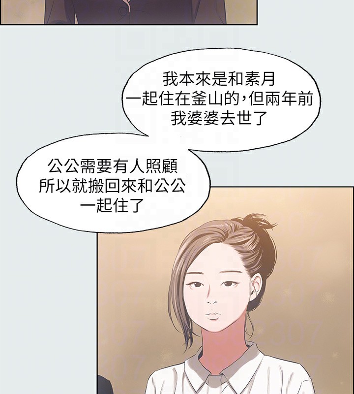 第11话-悠长的暑假开始了 - 第41.jpg页