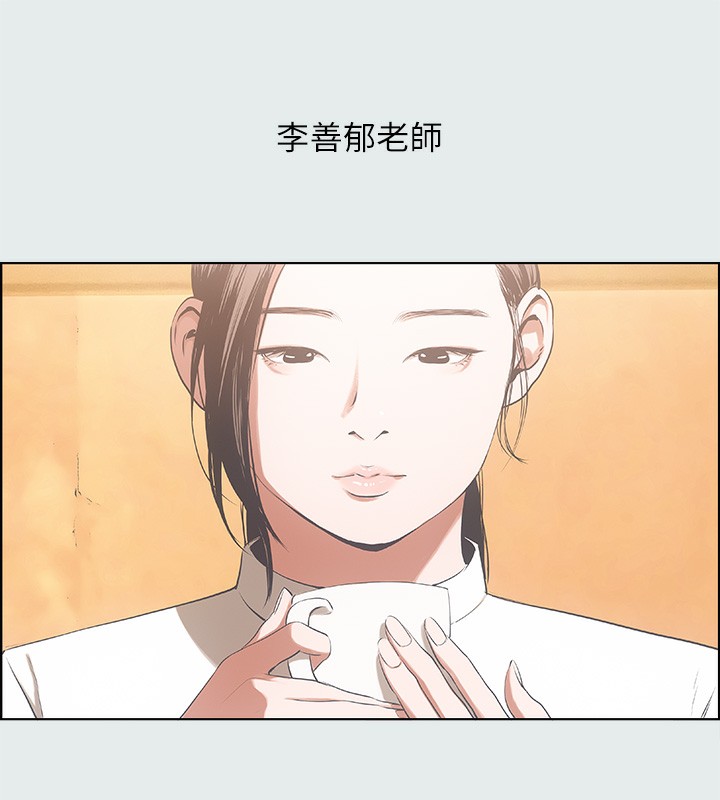 第11话-悠长的暑假开始了 - 第46.jpg页
