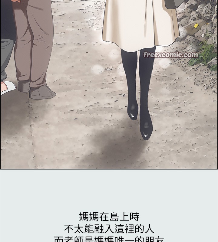 第11话-悠长的暑假开始了 - 第48.jpg页