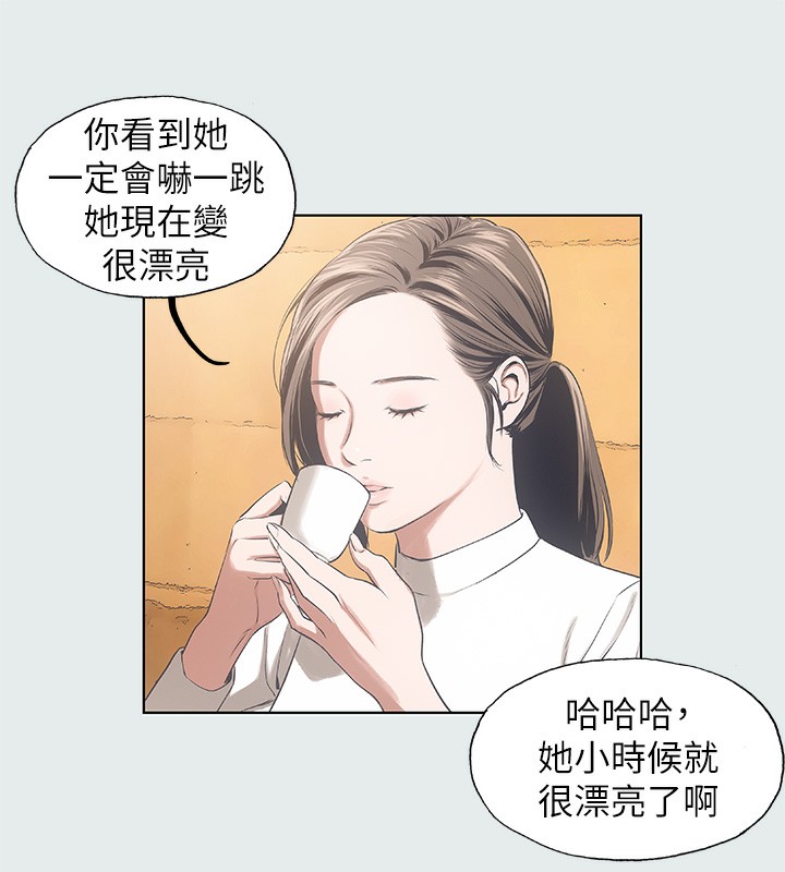 第11话-悠长的暑假开始了 - 第57.jpg页