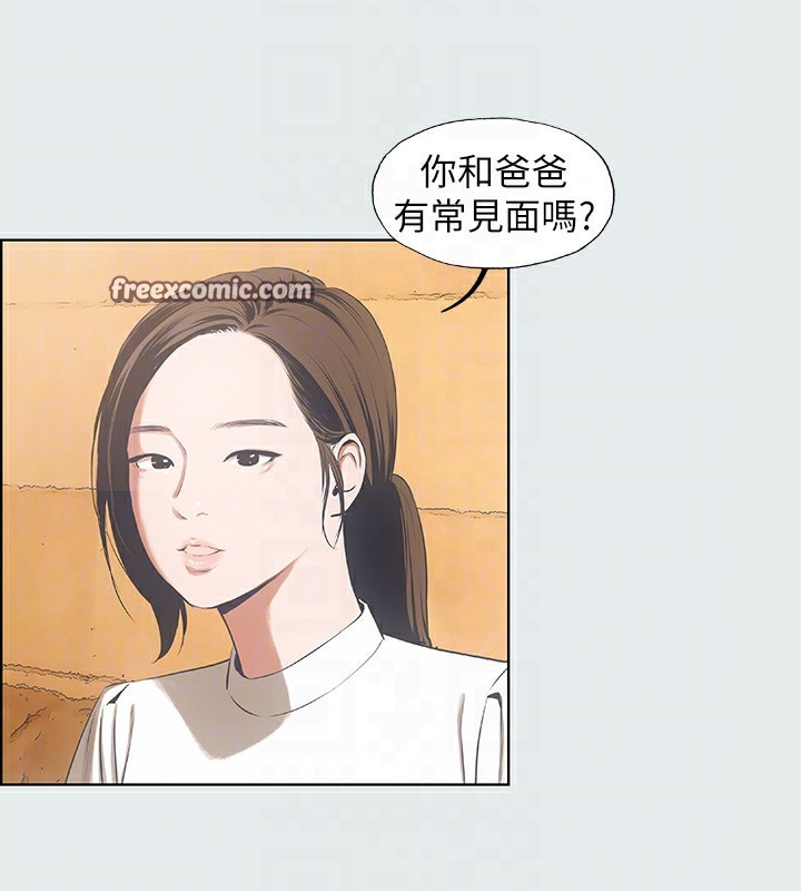 第11话-悠长的暑假开始了 - 第64.jpg页
