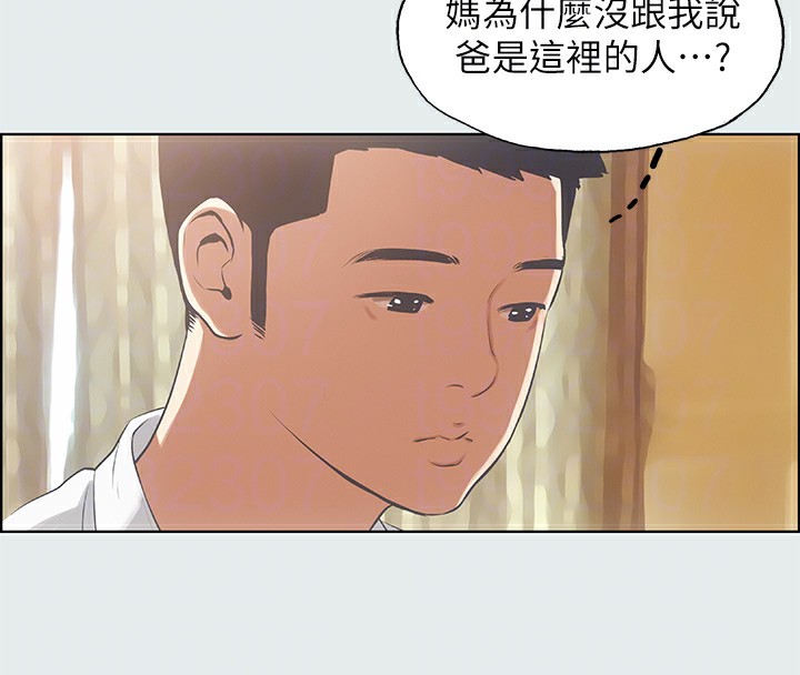 第11话-悠长的暑假开始了 - 第66.jpg页