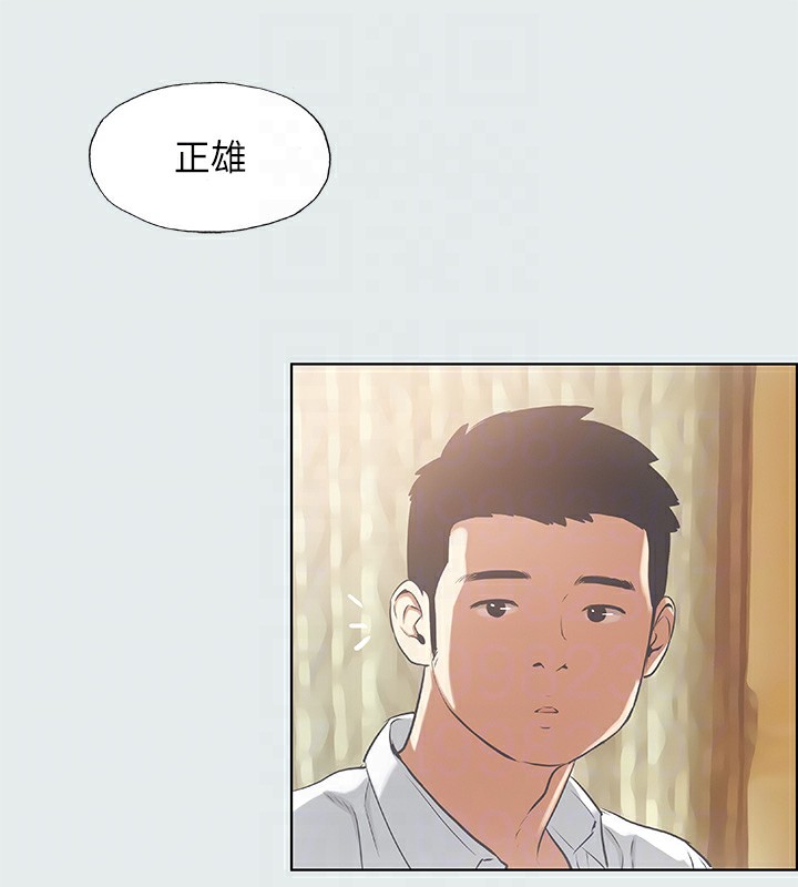 第11话-悠长的暑假开始了 - 第68.jpg页