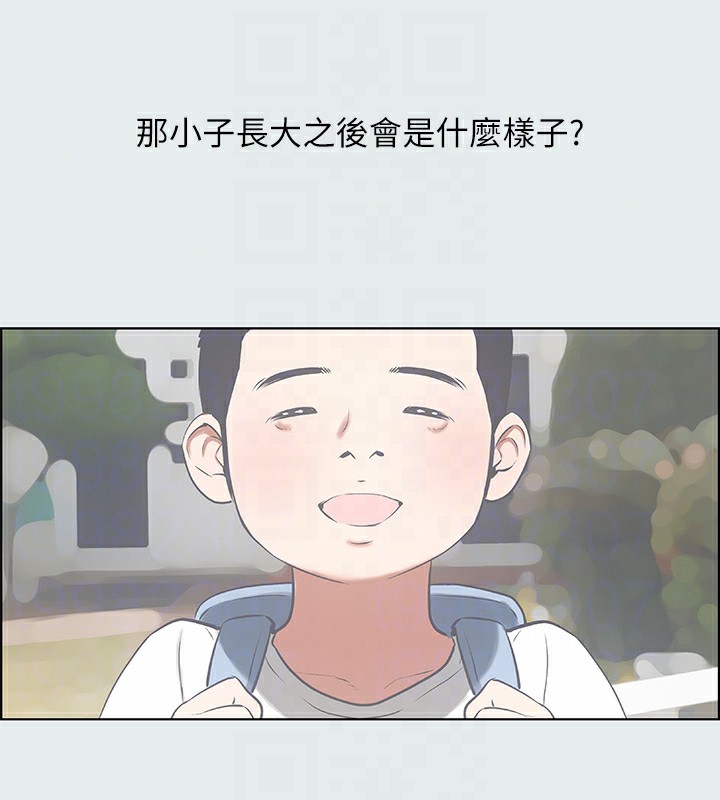 第11话-悠长的暑假开始了 - 第85.jpg页