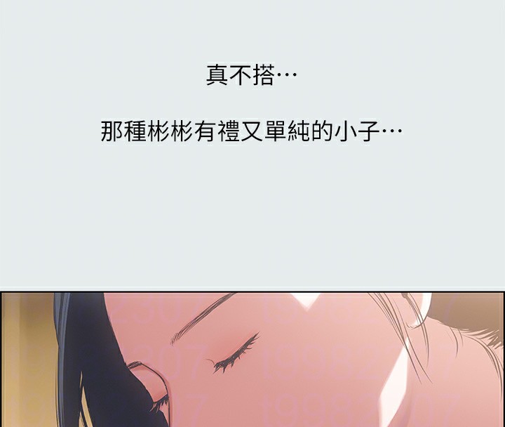 第11话-悠长的暑假开始了 - 第88.jpg页
