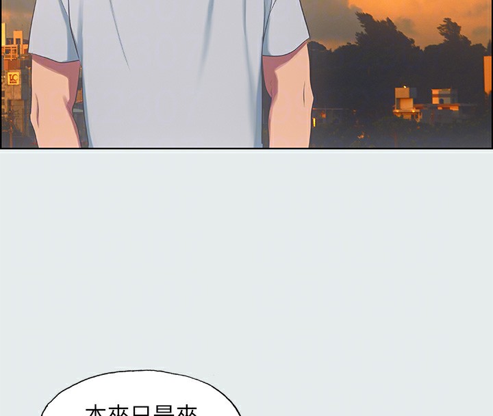 第11话-悠长的暑假开始了 - 第93.jpg页
